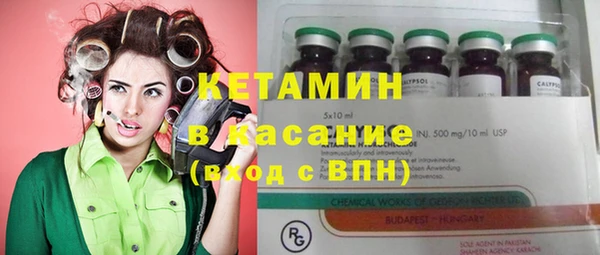 MDMA Верхний Тагил