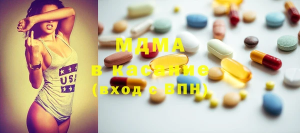 MDMA Верхний Тагил